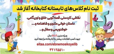 اخبار و اطلاعیه